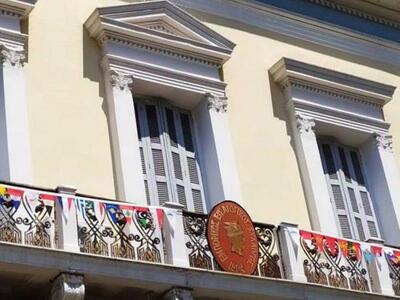 Ανοιχτό κάλεσμα για αρχειακό υλικό της ε...