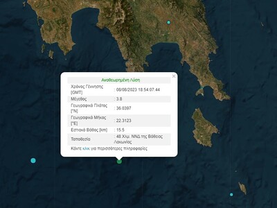 Σεισμός 3,8 Ρίχτερ στη Βάθεια Λακωνίας