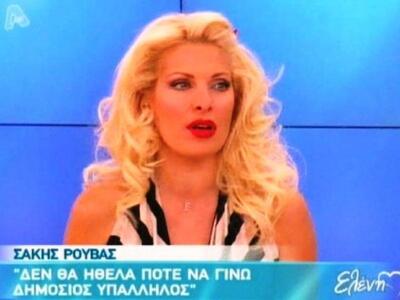 Ποιός συνεργάτης της Μενεγάκη έχει δουλέ...