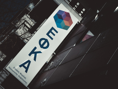 Στη φυλακή μετά τις απολογίες τους τα δύ...