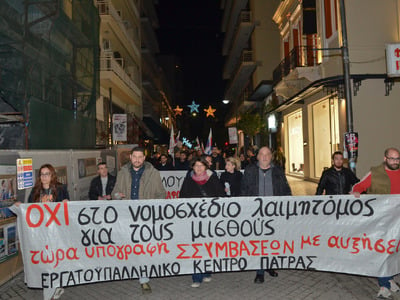 Πάτρα: Αντιπροσωπεία της Δημοτικής Αρχής...