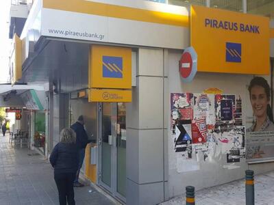 Πάτρα:Μέχρι τις 12 ανοιχτή η Πειραιώς στ...