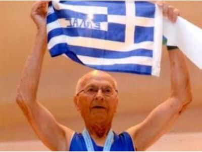 Πρωτιά και χρυσό μετάλλιο στους Βαλκανικ...