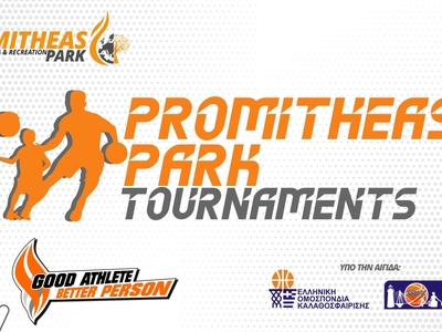 Τα «Promitheas Park Tournaments» επιστρέφουν