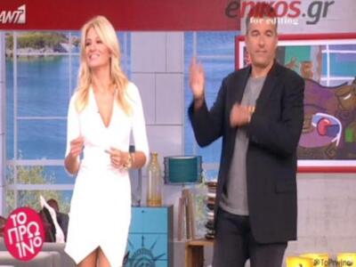 Δείτε πως εμφανίστηκαν σήμερα Λιάγκας, Σ...