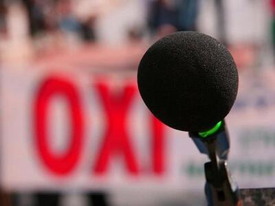 Αίγιο: Εκδήλωση στήριξης του Αριστερού Βήματος