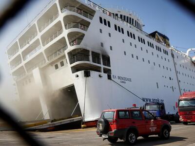 Το χρονικό μιας παρ’ ολίγον ναυτικής τραγωδίας