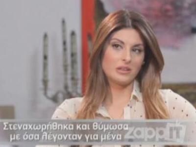 Έβαλε τα κλάματα η Ανθή Σαλαγκούδη για τ...