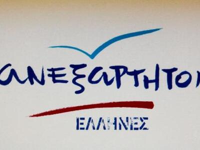 Αχαΐα: Αποχωρούν από τους ΑΝ.ΕΛ. 52 μέλη...