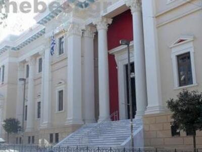 Προφυλακίστηκαν τα τρία μέλη της σπείρας...