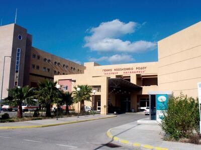 Βρέφος μεταφέρθηκε νεκρό στο νοσοκομείο της Ρόδου