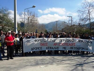 Κάτοικοι Περιβόλας Πατρών: Θέλουμε ασφαλ...