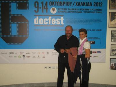 Φεστιβάλ Χαλκίδας 