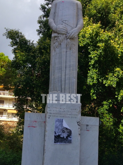 Αφισοκολλημένο, πρωί - πρωί τη Δευτέρα 18 Δεκέμβρη…