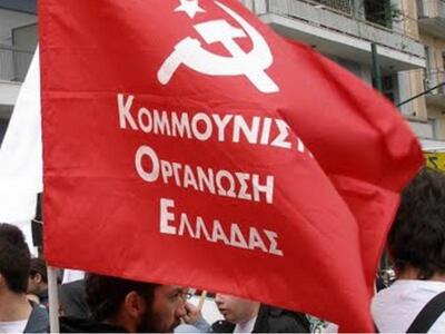 KOE: Μεγαλειώδης η συγκέντρωση στο Σύνταγμα