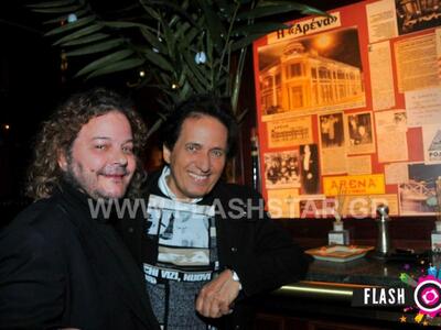 Πού δείπνησε ο Πασχάλης πριν την εμφάνισ...