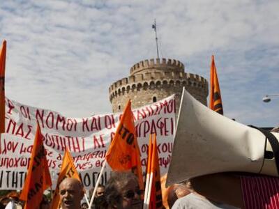 Σε εξέλιξη οι διαδηλώσεις στη Θεσσαλονίκ...