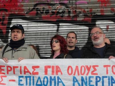 Παραμένει πρωταθλήτρια στην ανεργία η Δυ...