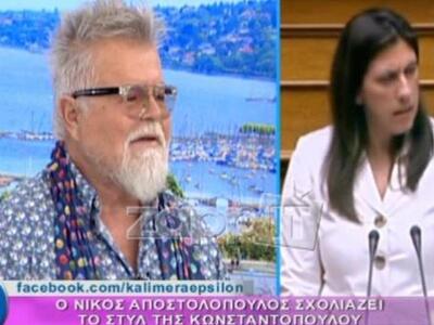 Η απίστευτη δήλωση του Πατρινού σχεδιαστ...