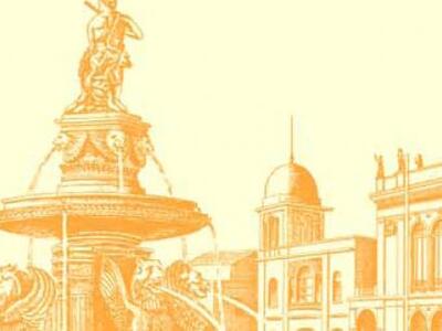 Πάτρα: 10ο Πανελλήνιο Εκπαιδευτικό Σεμιν...