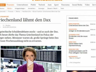 Handelsblatt: Ο δείκτης DAX παρέλυσε λόγω Ελλάδας