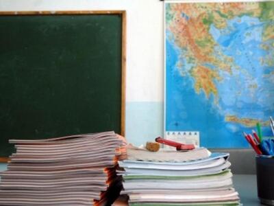 Πάτρα: Παράσταση διαμαρτυρίας στην Περιφ...