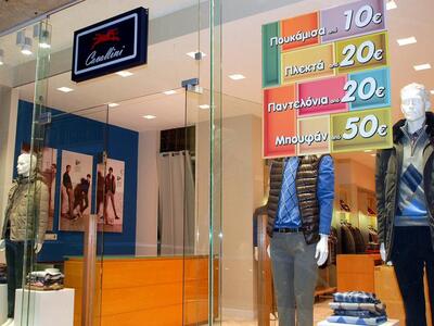 Άνοιξε το outlet της Dur στη Βότση 