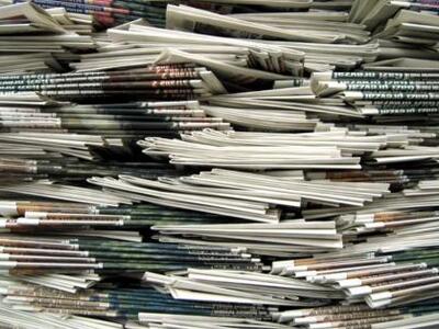 Παραμένει η υποχρεωτική δημοσίευση προκη...