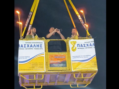 Πτολεμαΐδα: Οργανοπαίκτες με κλαρίνα «πέ...