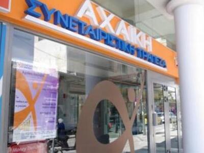 Αθανάσιος Νταβλούρος: Να συμπεριληφθούν ...