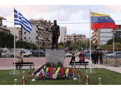 Μετά την Πάτρα τιμούν και στην Κόρινθο τ...