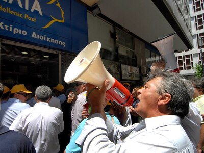 Απεργούν σήμερα οι ταχυδρομικοί