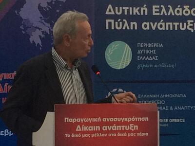 Πάτρα: Στο αναπτυξιακό συνέδριο παρέστη ...