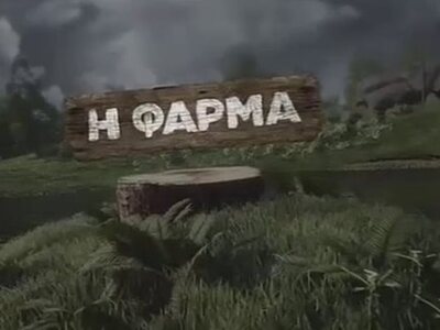 Αυτοί είναι οι πρώτοι διάσημοι που μπαίν...