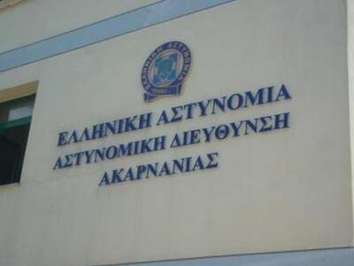 Αγρίνιο: Προφυλακίστηκε ο πρώην Διοικητή...