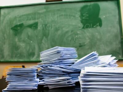 ΑΥΤΟΙ είναι οι 118 υποψήφιοι βουλευτές τ...