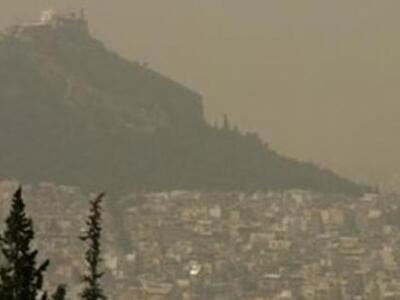 Πρόβλημα νέφους σε Αθήνα και Θεσσαλονίκη