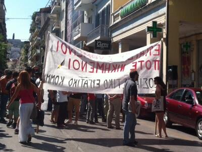 Πάτρα:24ωρη απεργία σήμερα από την ΑΔΕΔΥ...