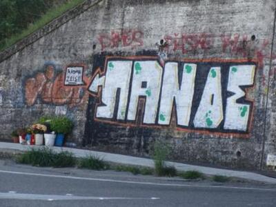 Πάτρα: Το τρυφερό γκράφιτι για τον μικρό...