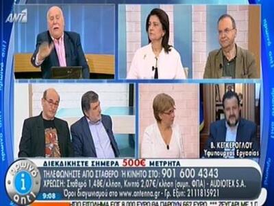 Η "έκρηξη" του Παπαδάκη για το μέρισμα