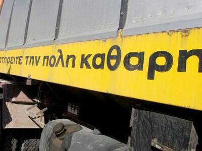 Δυτική Αχαΐα: Εστίες μολύνσεως παλιό ελα...