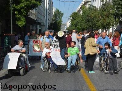 Σε εξέλιξη η πορεία διαμαρτυρίας των ΑμΕΑ
