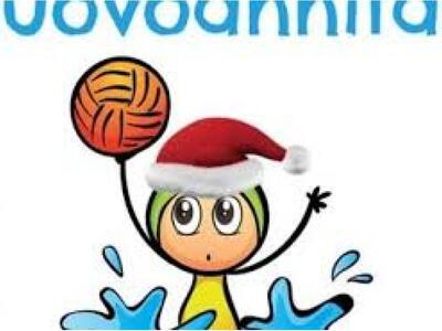 Πόλο: Με επιτυχία το τουρνουά "NUOV...