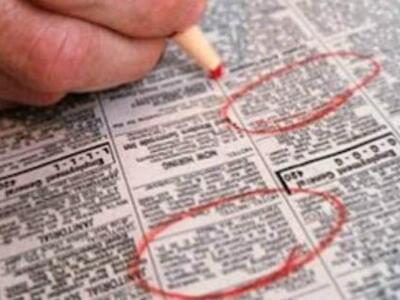 Πάτρα: Η κορυφαία αγγελία εργασίας που έ...