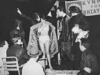 Πατρινό Καρναβάλι 2026: Η ανάρτηση για τ...