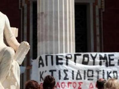 Νέα παρέμβαση της Δικαιοσύνης για τις κι...