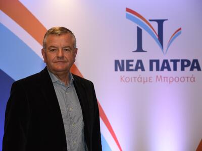 Ο δρόμος για την ανάπτυξη δεν περνά μέσ...