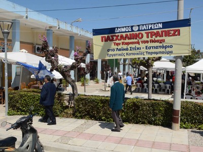 Πάτρα: Πασχαλινό γλέντι στα Ζαρουχλέικα 