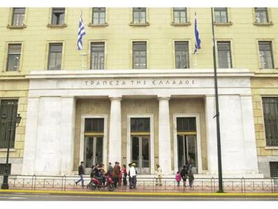 Reuters: Θα χρειαστούν πάνω από 25 δις γ...