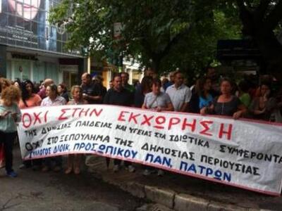 Αχαΐα: Το 95% των καθηγητών δεν πήγε σήμ...